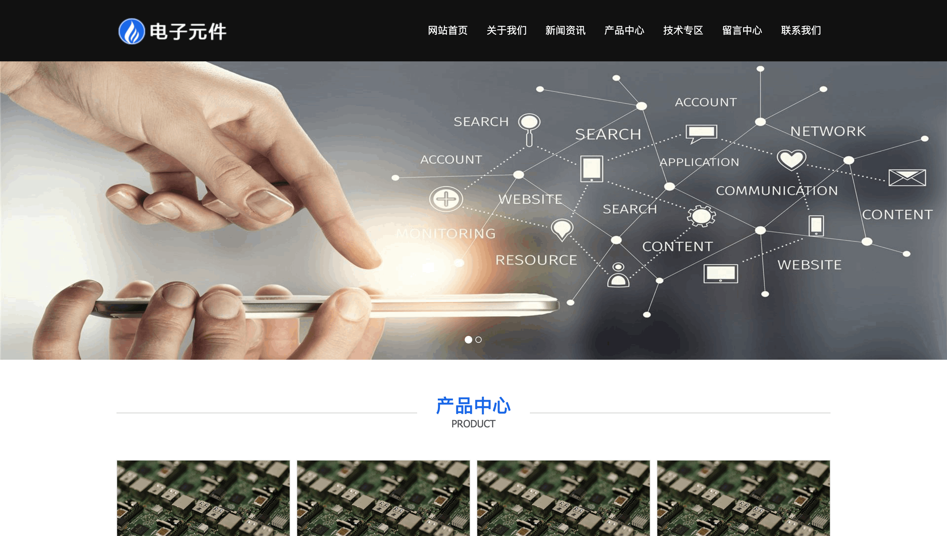 北京网站制作
