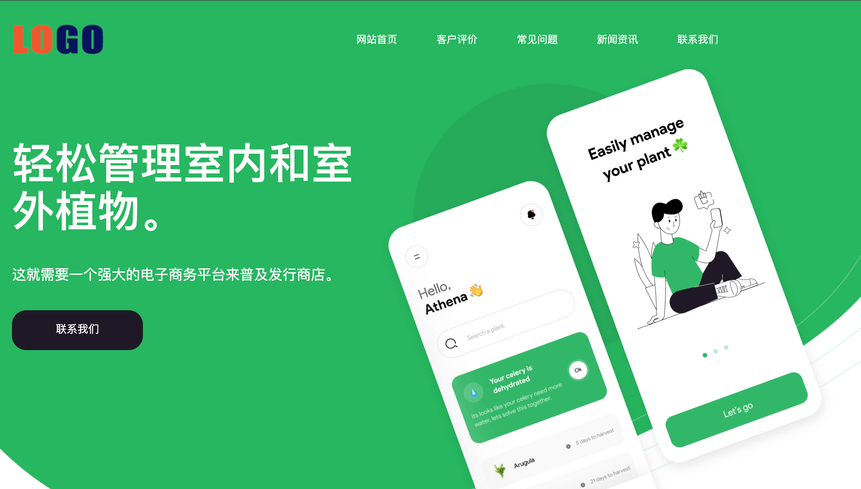 北京网站制作