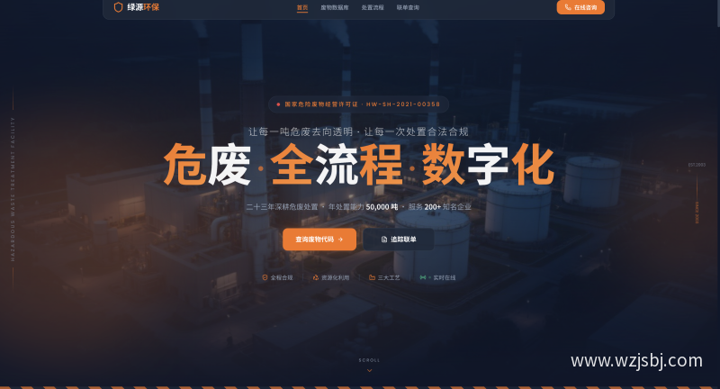 AI智能科技公司官网
