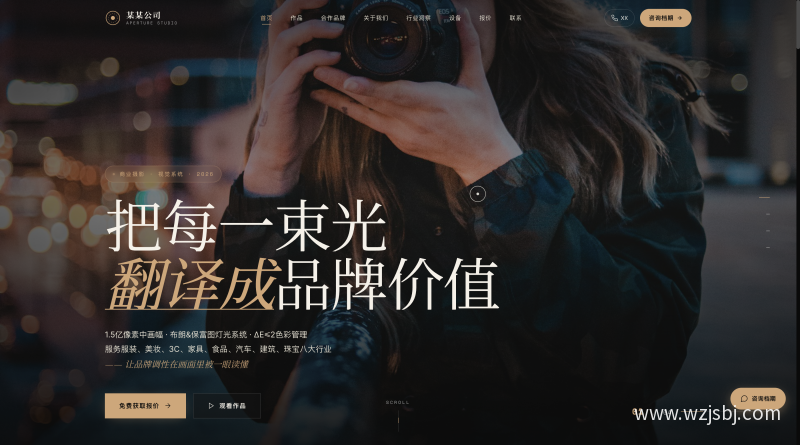 AI智能科技公司官网