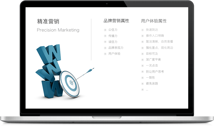 北京网站建设